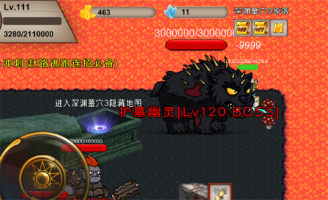 我的传奇我是传奇 第15张图