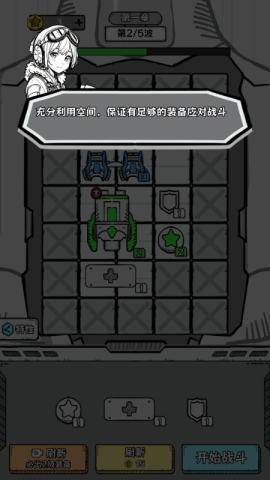 战机大闯关 第11张图