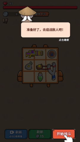 冲鸭我的宝 第8张图