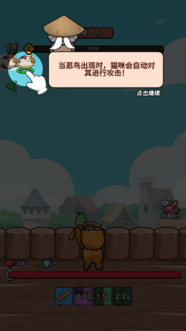 冲鸭我的宝 第9张图