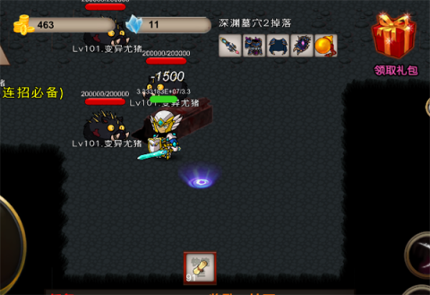 我的传奇我是传奇 第14张图