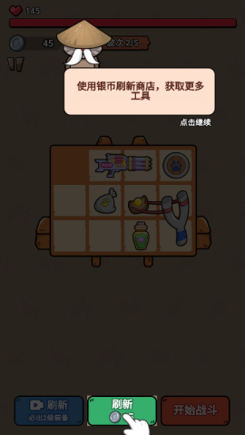 冲鸭我的宝 第12张图