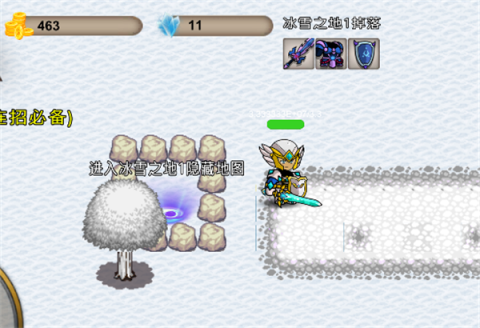 我的传奇我是传奇 第10张图