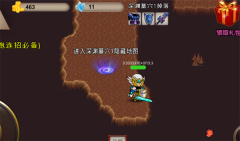 我的传奇我是传奇 第13张图