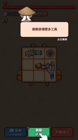 冲鸭我的宝 第5张图