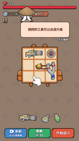冲鸭我的宝 第6张图