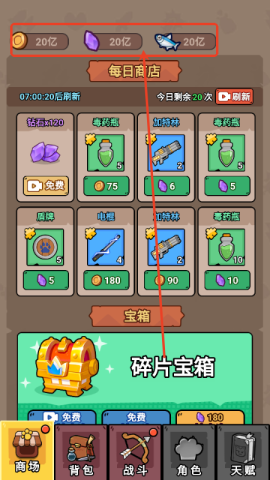 冲鸭我的宝 第14张图