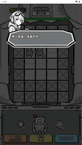 战机大闯关 第1张图