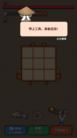 冲鸭我的宝 第3张图