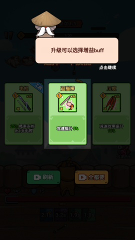 冲鸭我的宝 第10张图