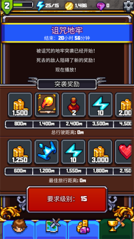 探索冲刺2 第7张图