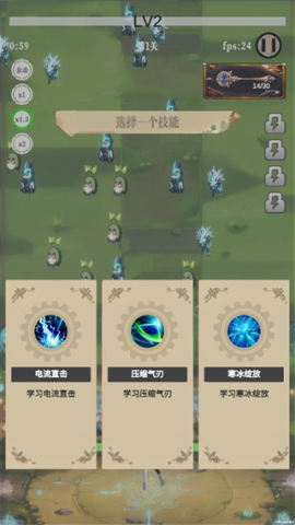 幻想策略 第3张图