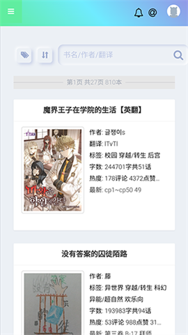 真白萌 第1张图
