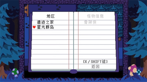 ts反转之下（TS!UNDERSWAP Demo） 第1张图