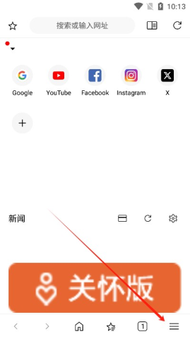 soulbrowser浏览器 第2张图