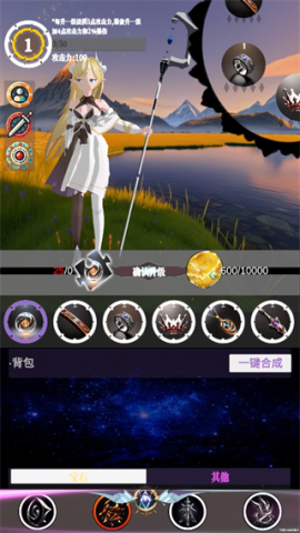 幻想策略 第7张图