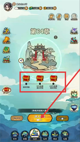 云霄之中最新版 第2张图