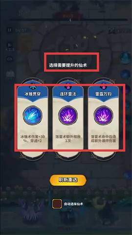 云霄之中最新版 第4张图