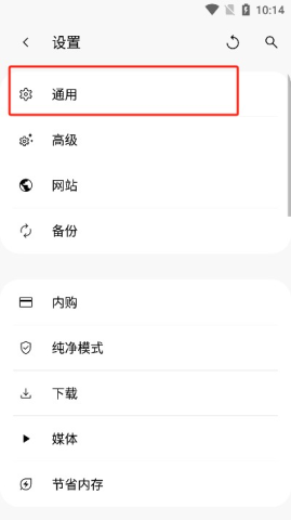 soulbrowser浏览器 第4张图