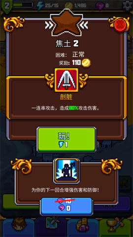 探索冲刺2 第6张图
