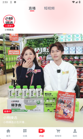 小杨臻选 第3张图