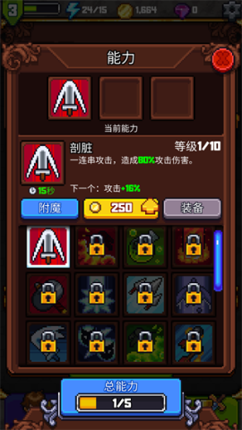 探索冲刺2 第5张图