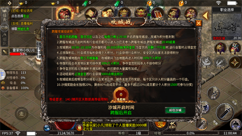 血战屠龙 第5张图