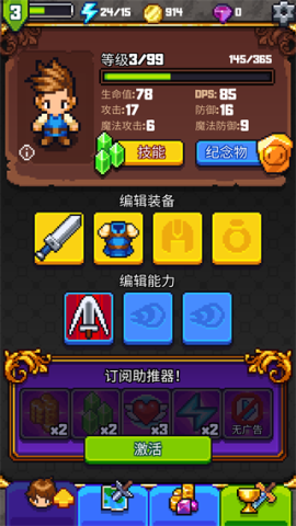 探索冲刺2 第4张图