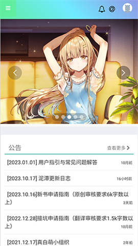 真白萌 第2张图