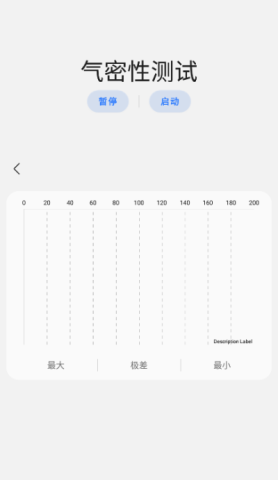 三星工具箱APP
