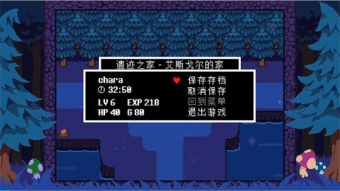 ts反转之下（TS!UNDERSWAP Demo） 第2张图