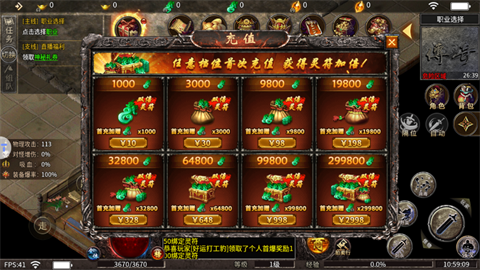 血战屠龙 第2张图