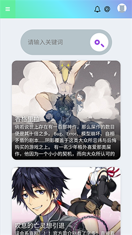 真白萌 第3张图