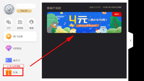 联想游戏中心(应用商店) 第9张图