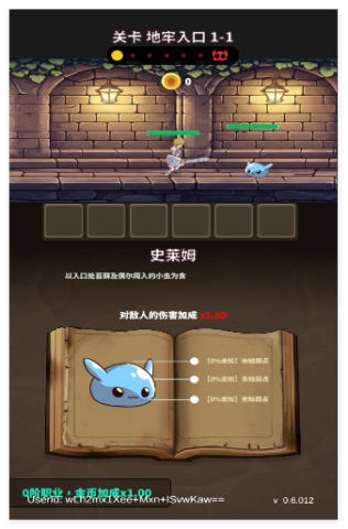 迷宫与美食游戏