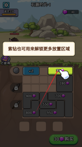 超时代进化 第5张图