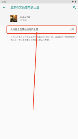 豺狼射击手陆军坦克 第8张图