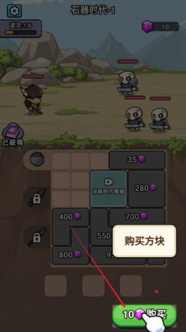 超时代进化 第2张图