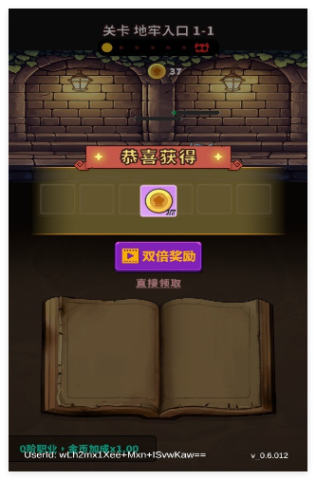迷宫与美食游戏