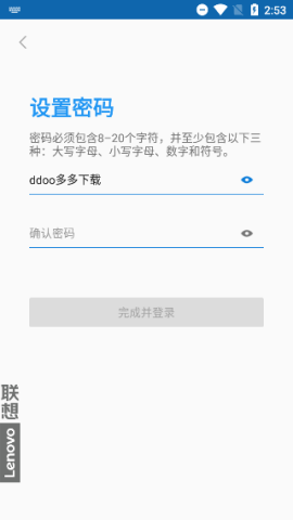联想游戏中心(应用商店) 第8张图
