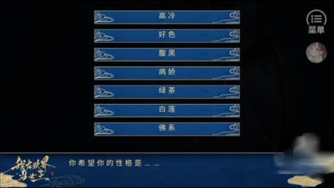 我在妖界当女王 第2张图