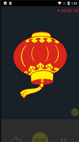 艺享绘画 第3张图
