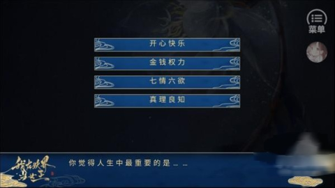 我在妖界当女王 第4张图