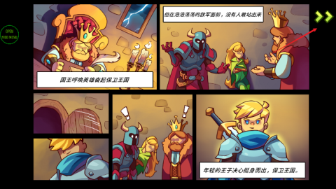 史诗王者英雄 第2张图