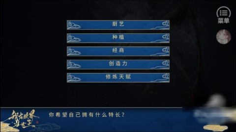 我在妖界当女王 第3张图