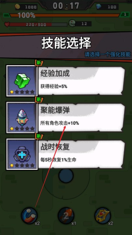 最后的守卫 第4张图