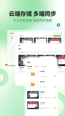 芦笋APP