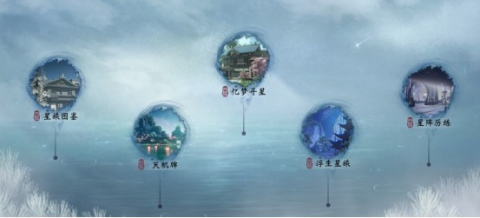 一梦江湖平行服 第6张图