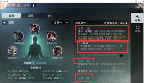 一梦江湖平行服 第1张图