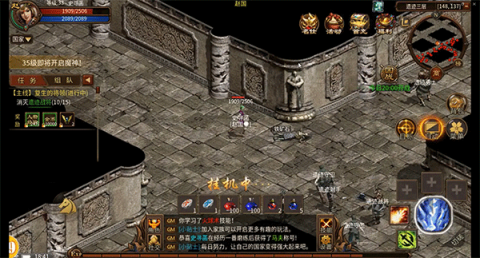 五霸七雄 第1张图